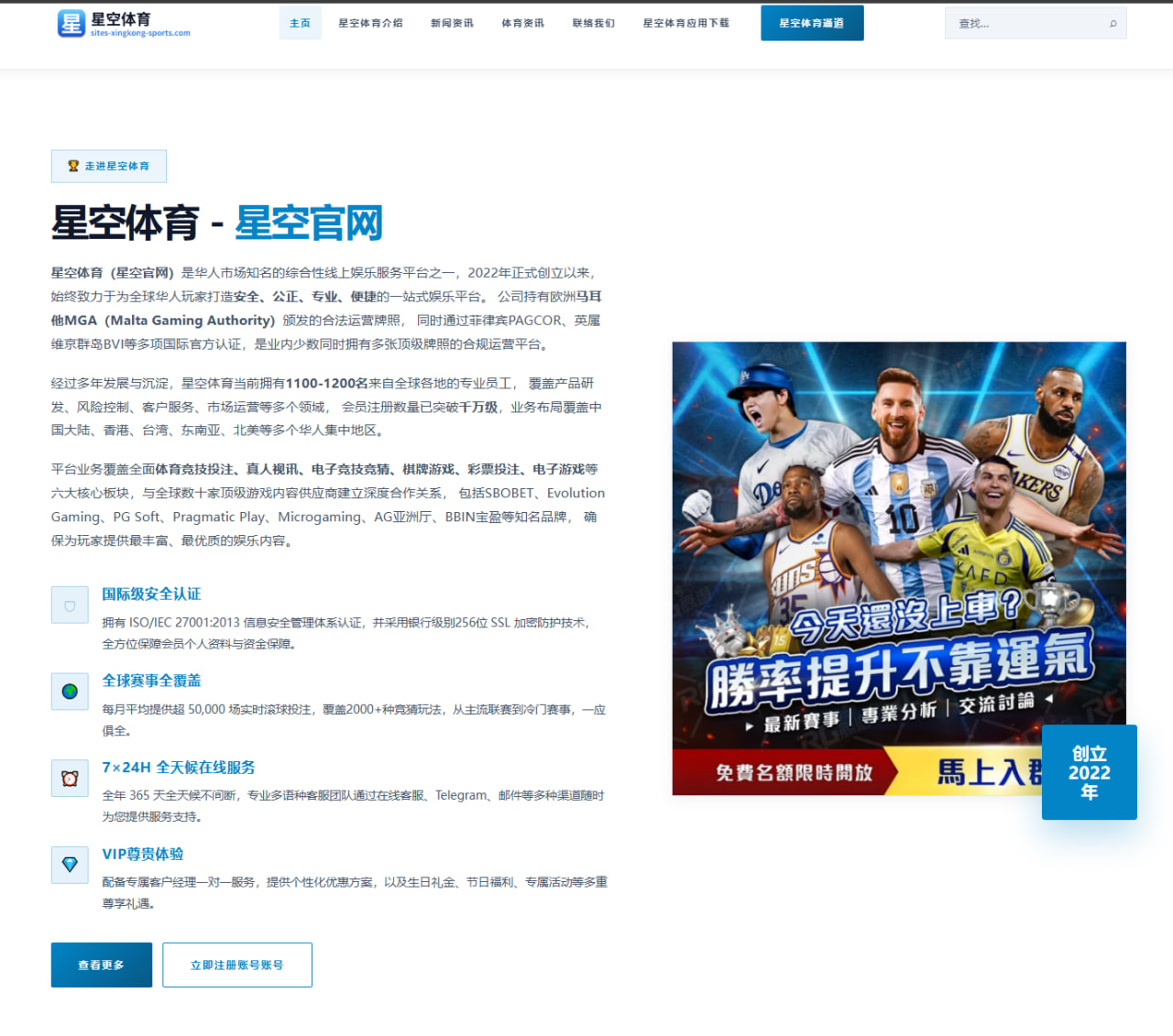 梅西世界杯数据转折背后的比赛影响与阿根廷战术新思考