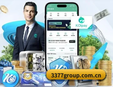 3377体育 APP 深度功能
