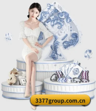 3377体育 APP 界面