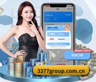 3377体育 APP